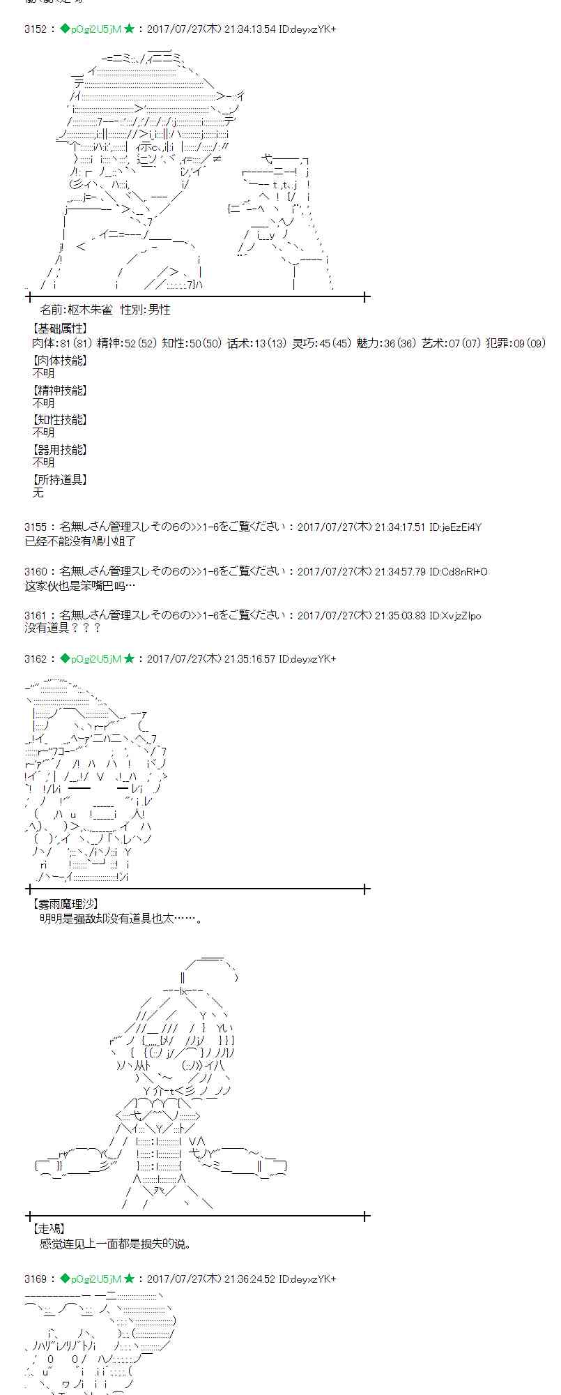 26话4