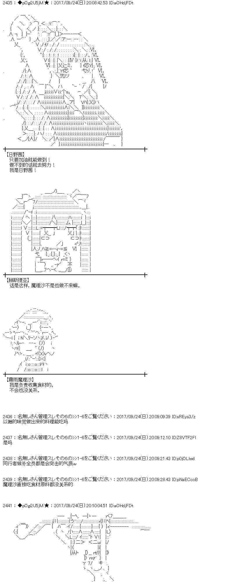 76话4