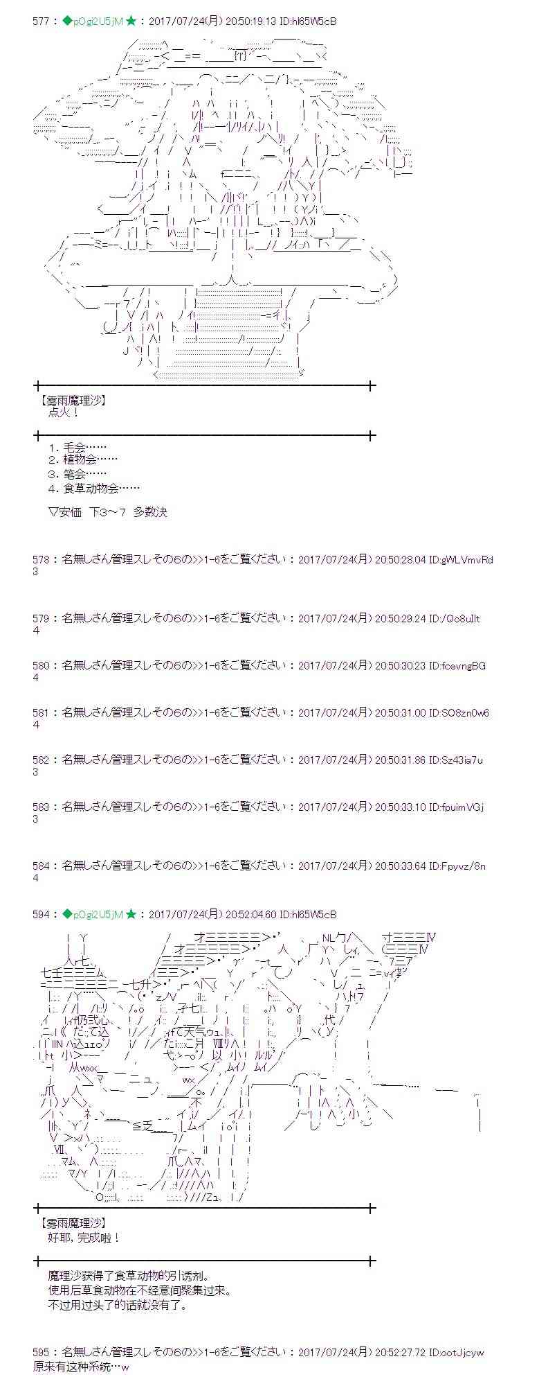 23话1