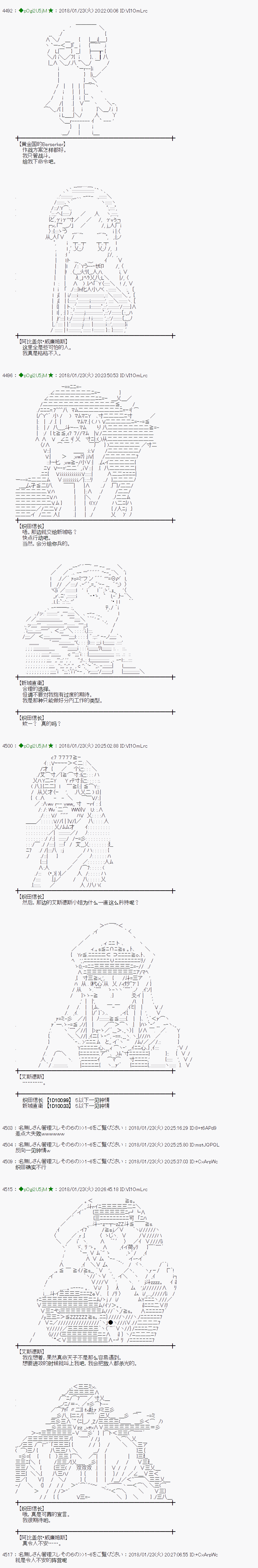 第184话3