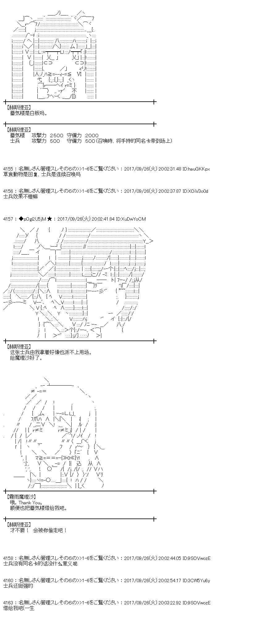 78话1