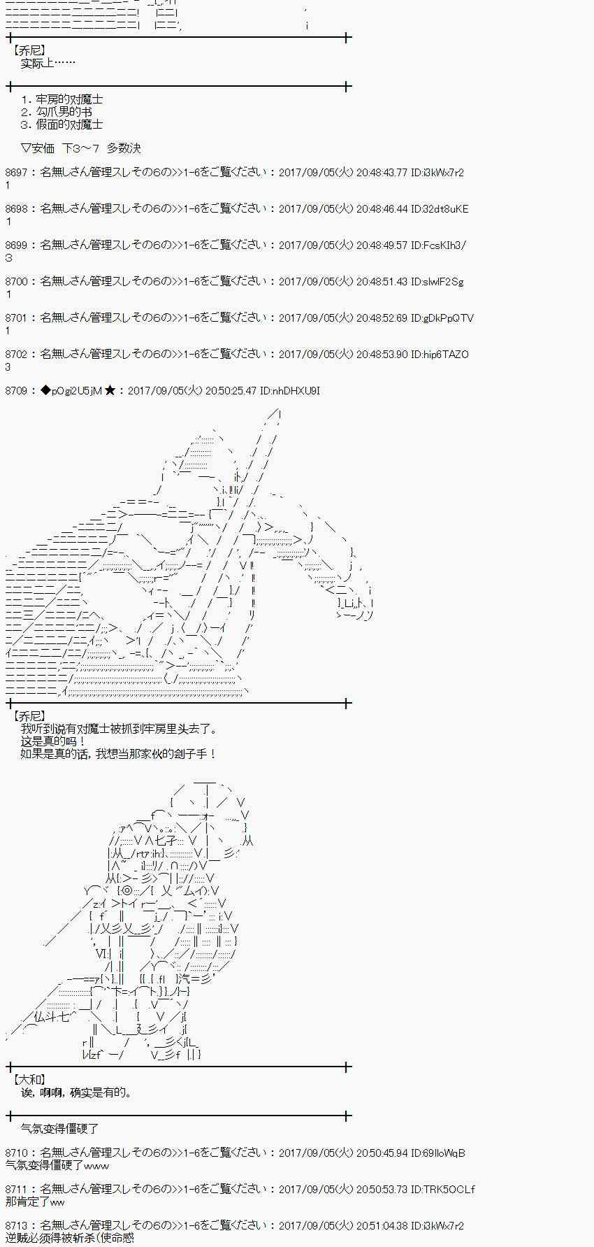 60话1