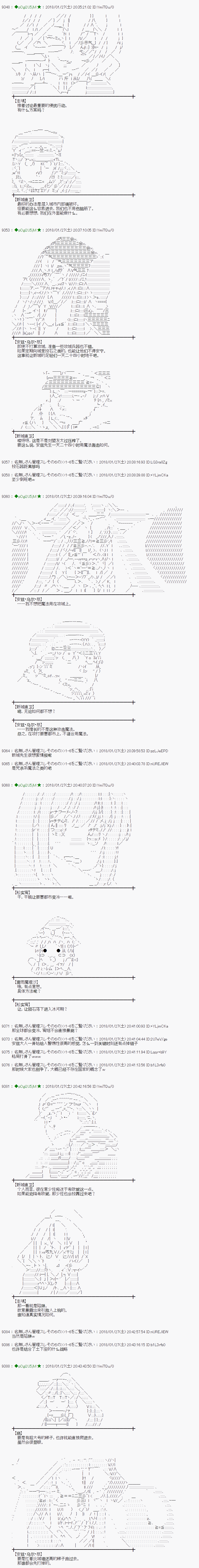 第188话4