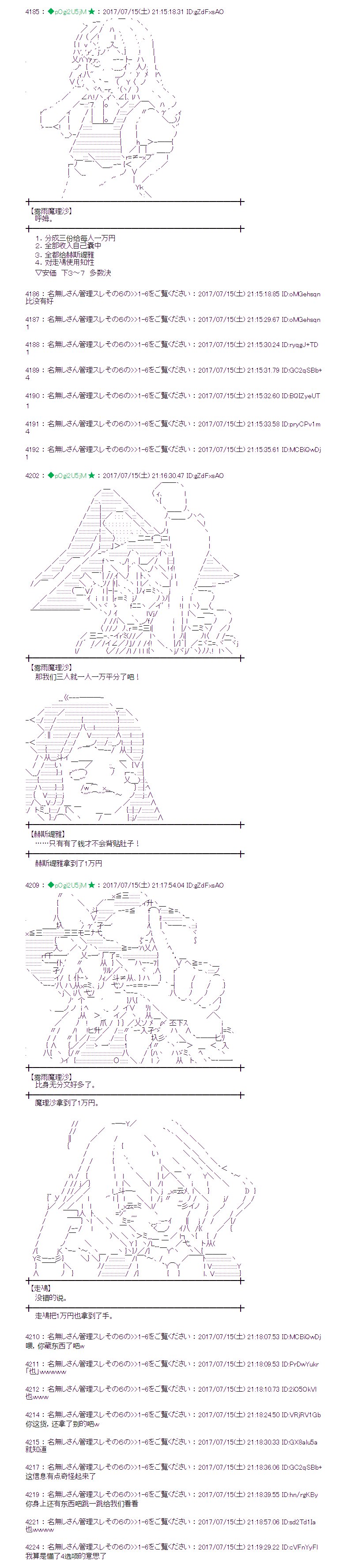医疗之街012