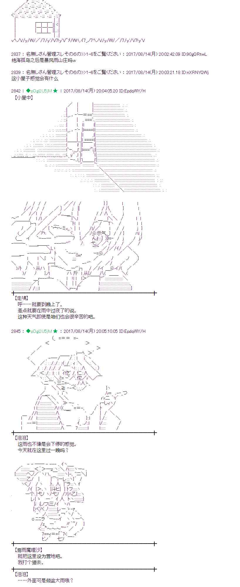39话1