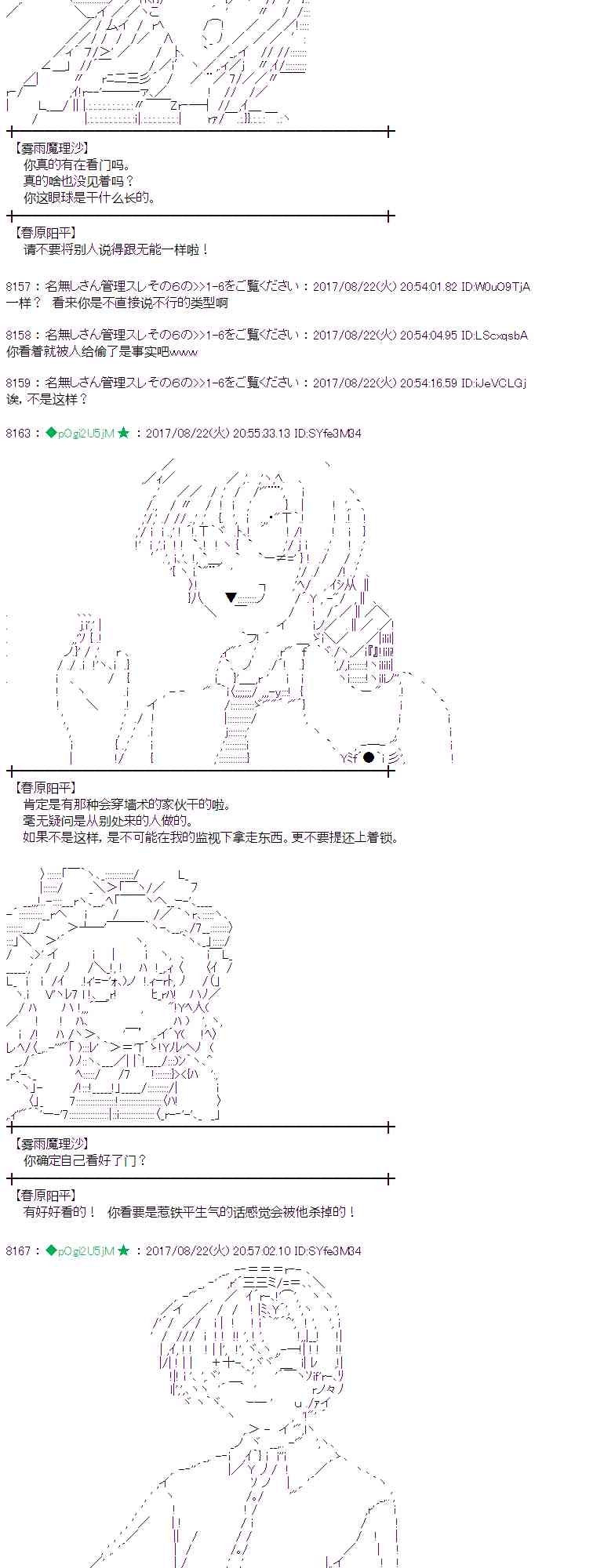 47话0