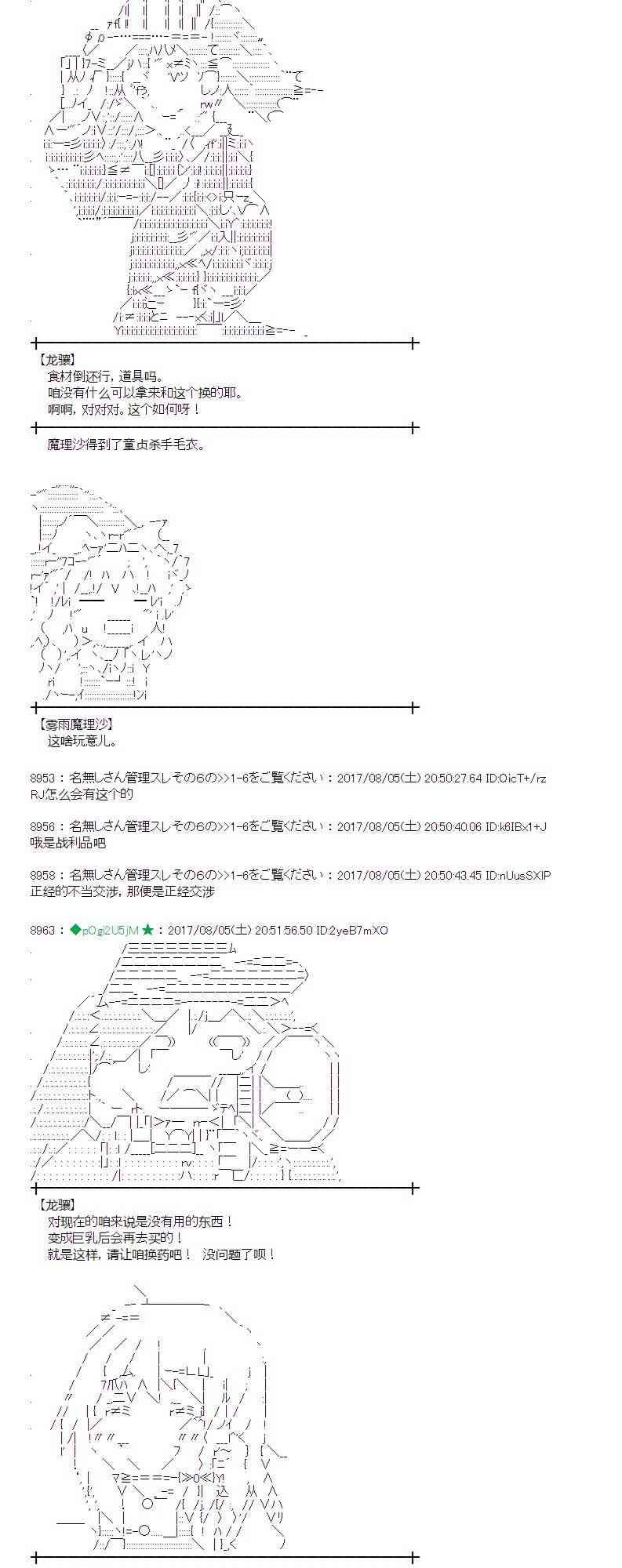 34话1