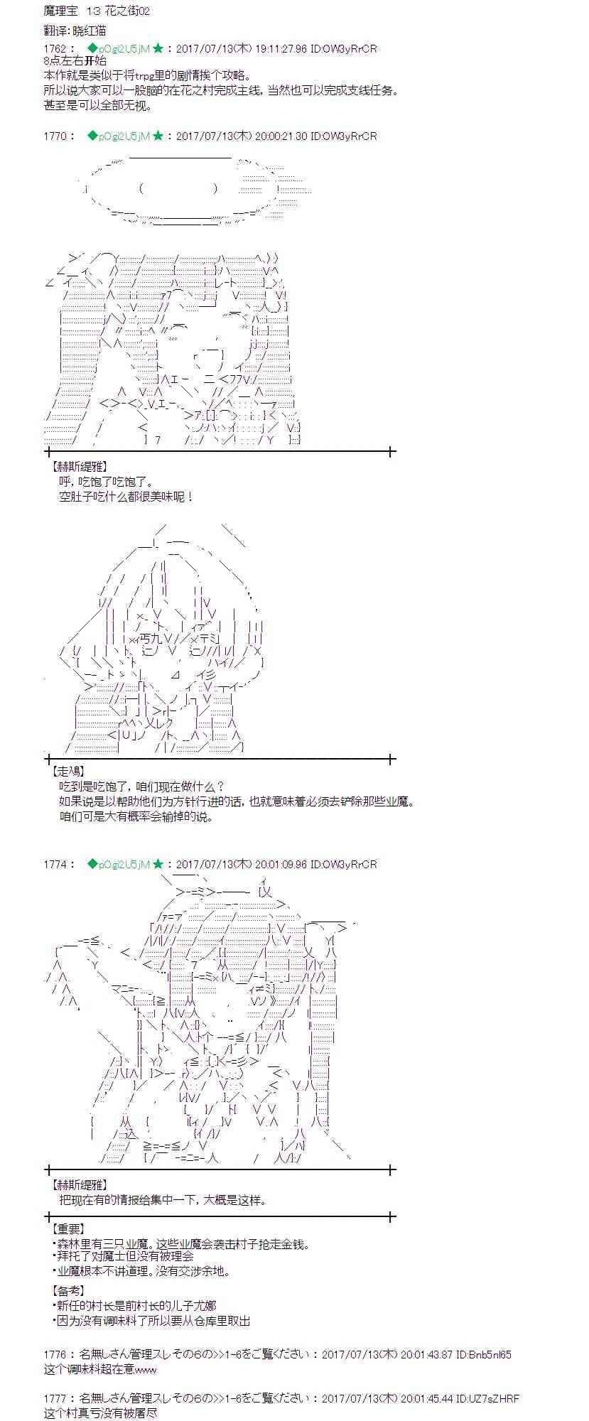 13话0