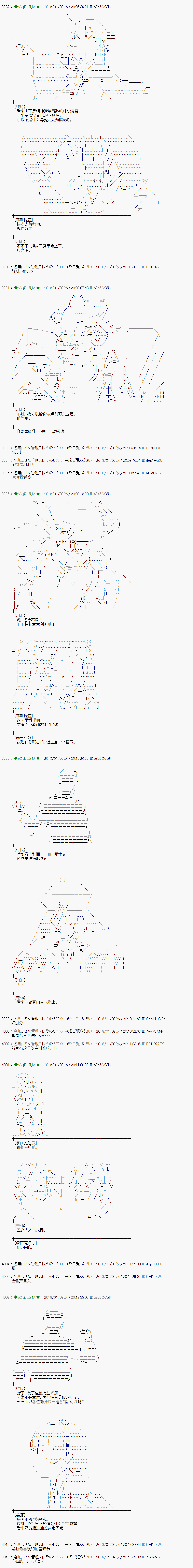 第171话1