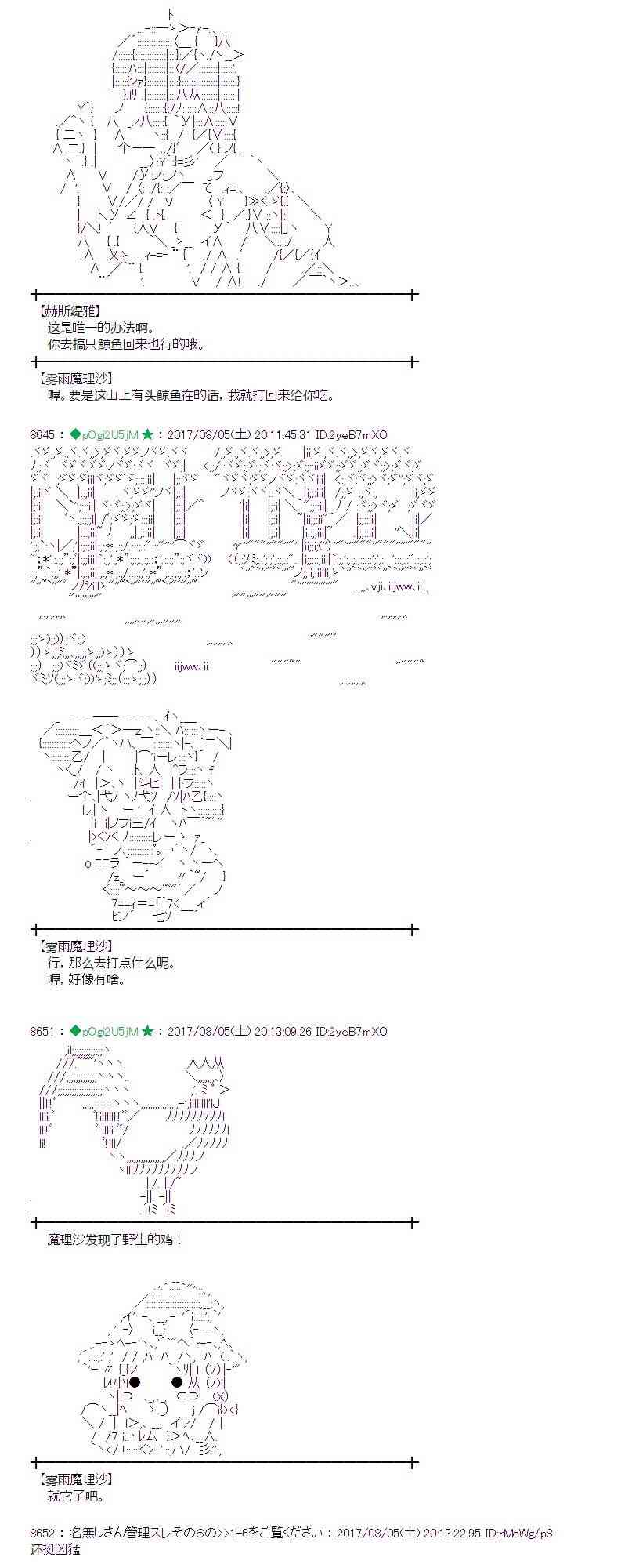 34话4