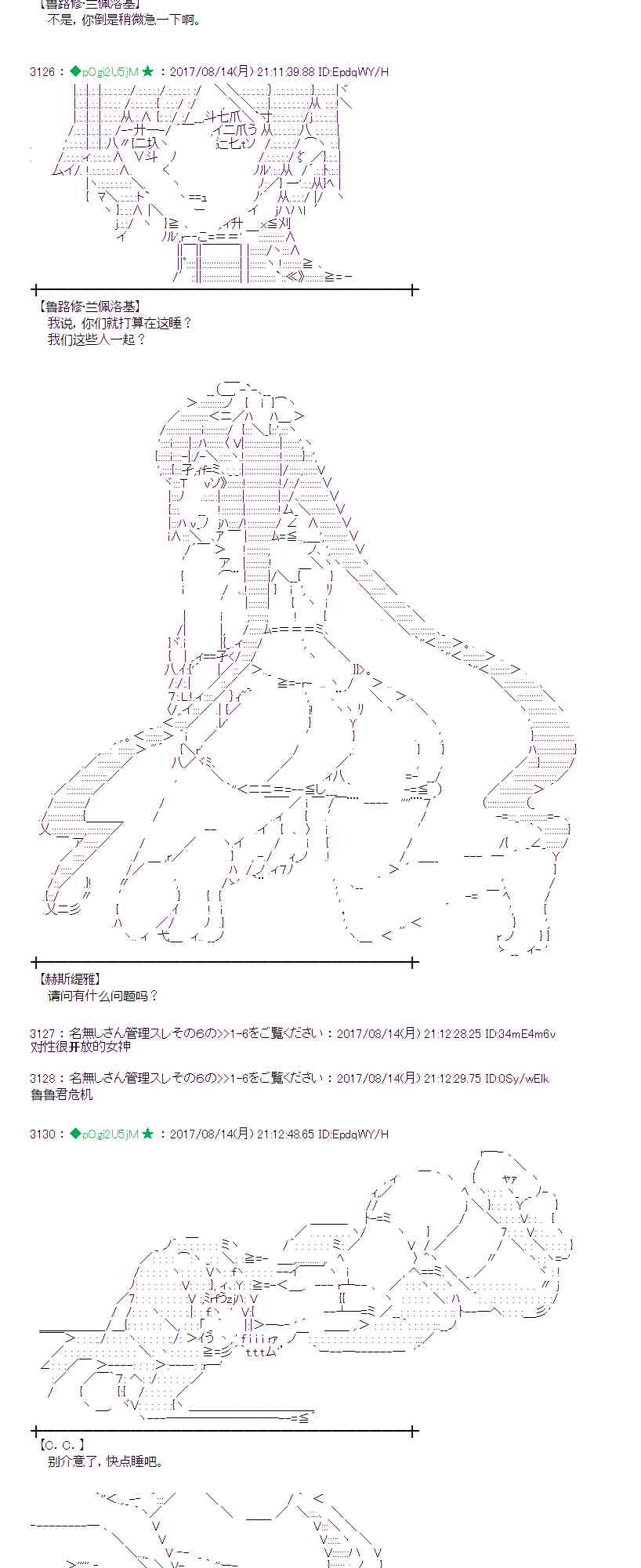 39话4