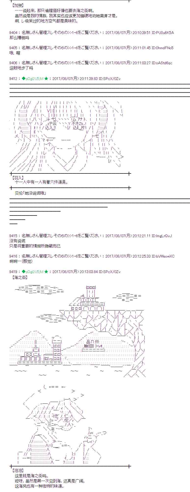 35话4