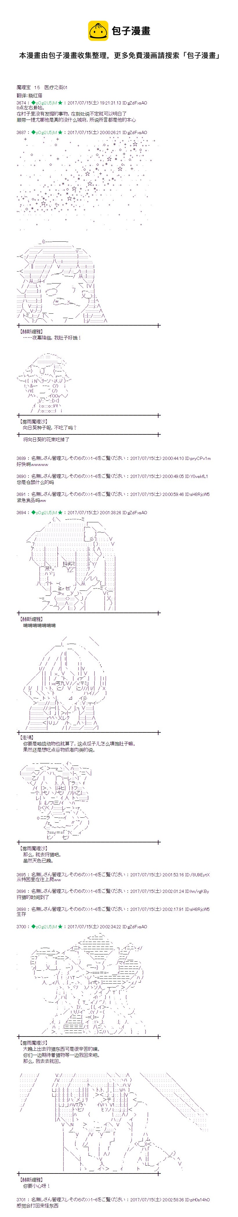 医疗之街010