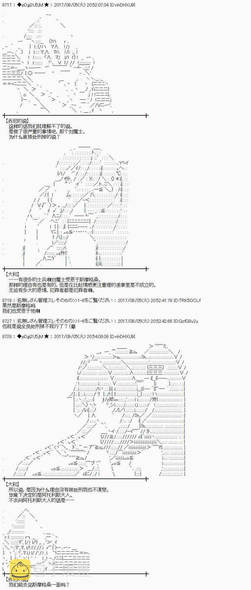 60话2