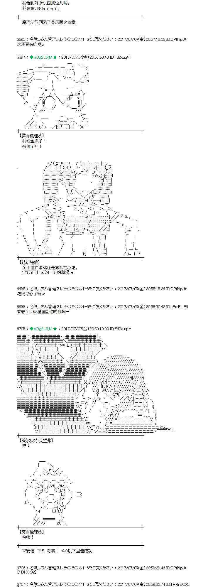 7话0