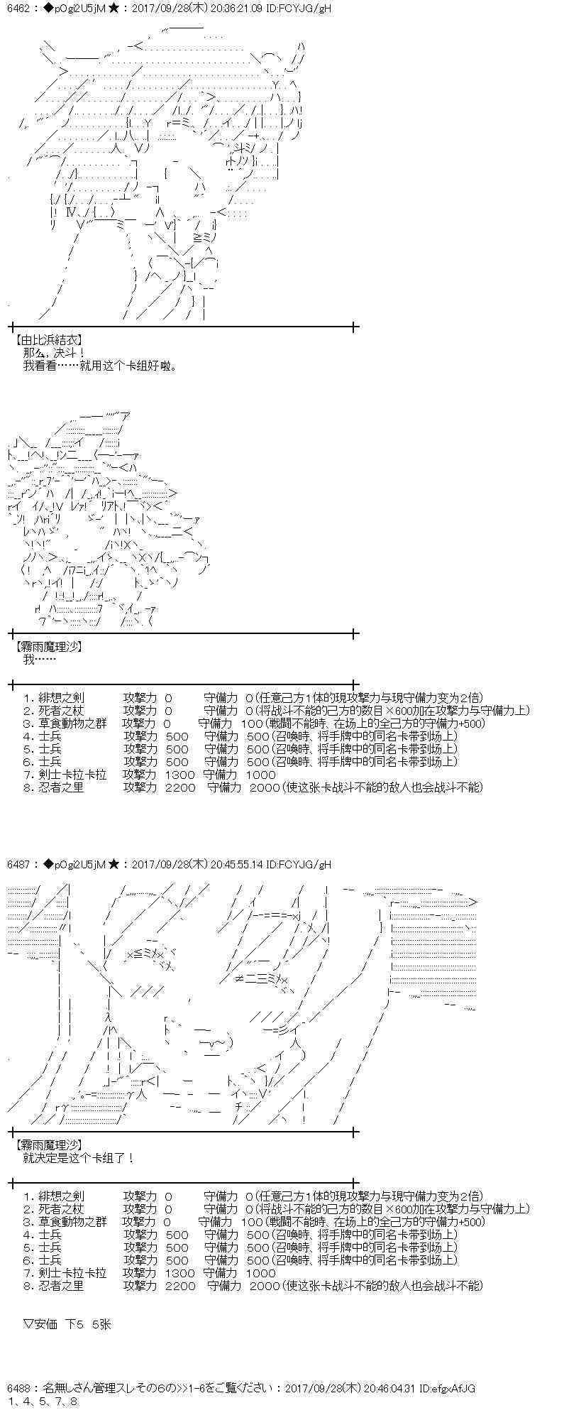 80话0