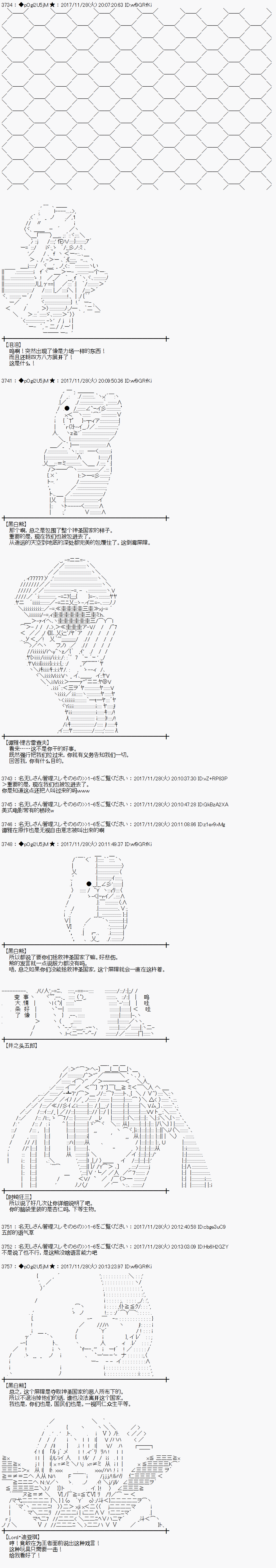 第136话1