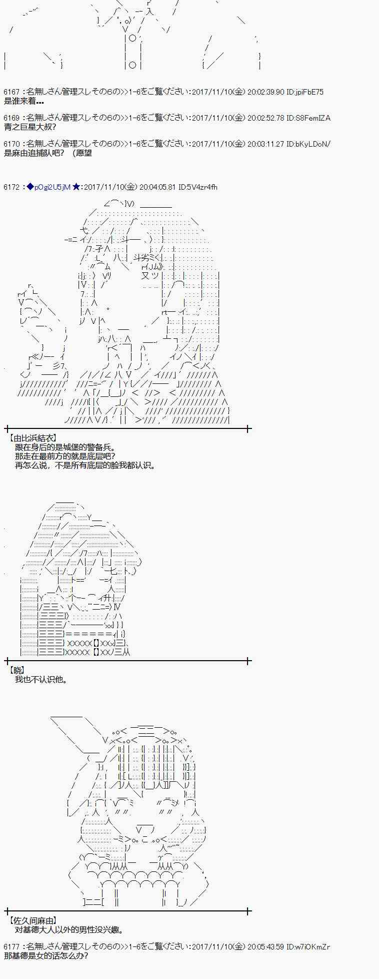 119话1