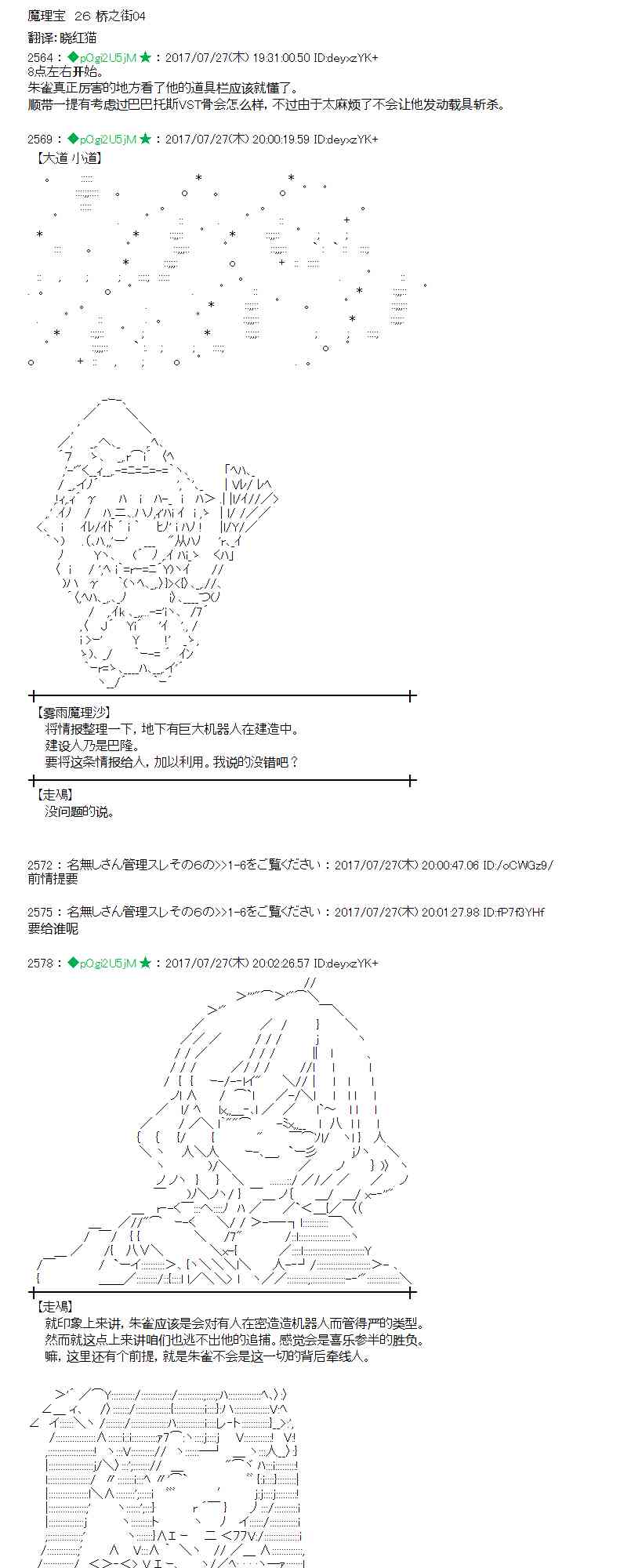 26话0