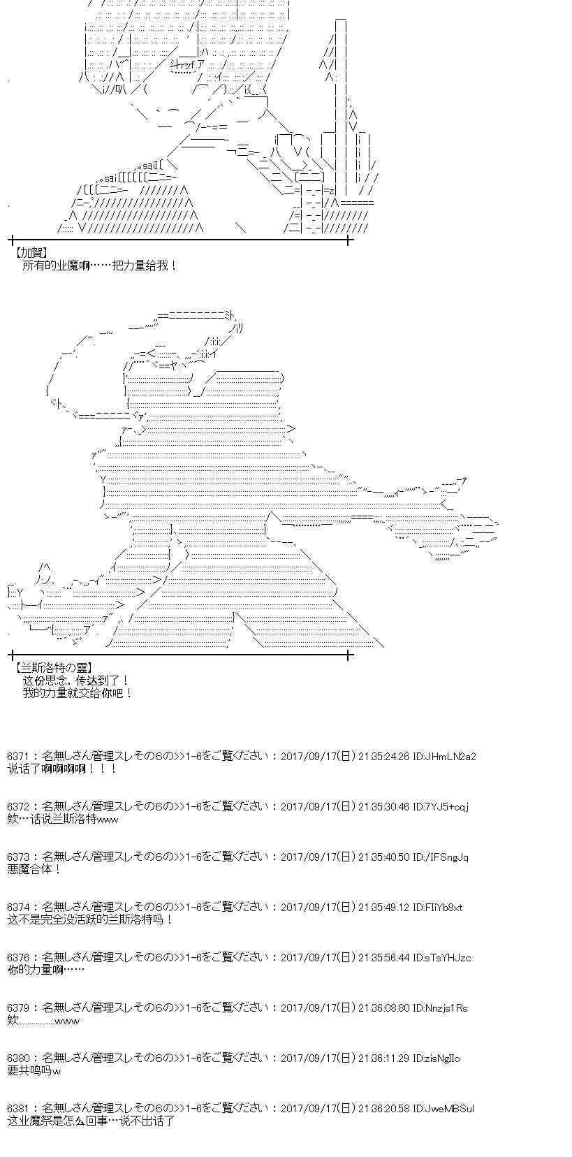 15话3