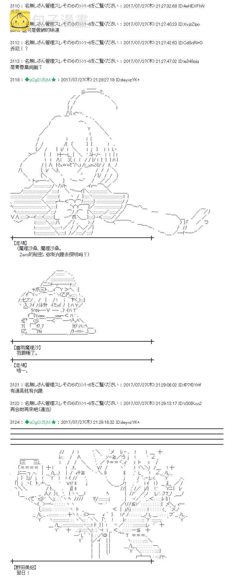 26话1