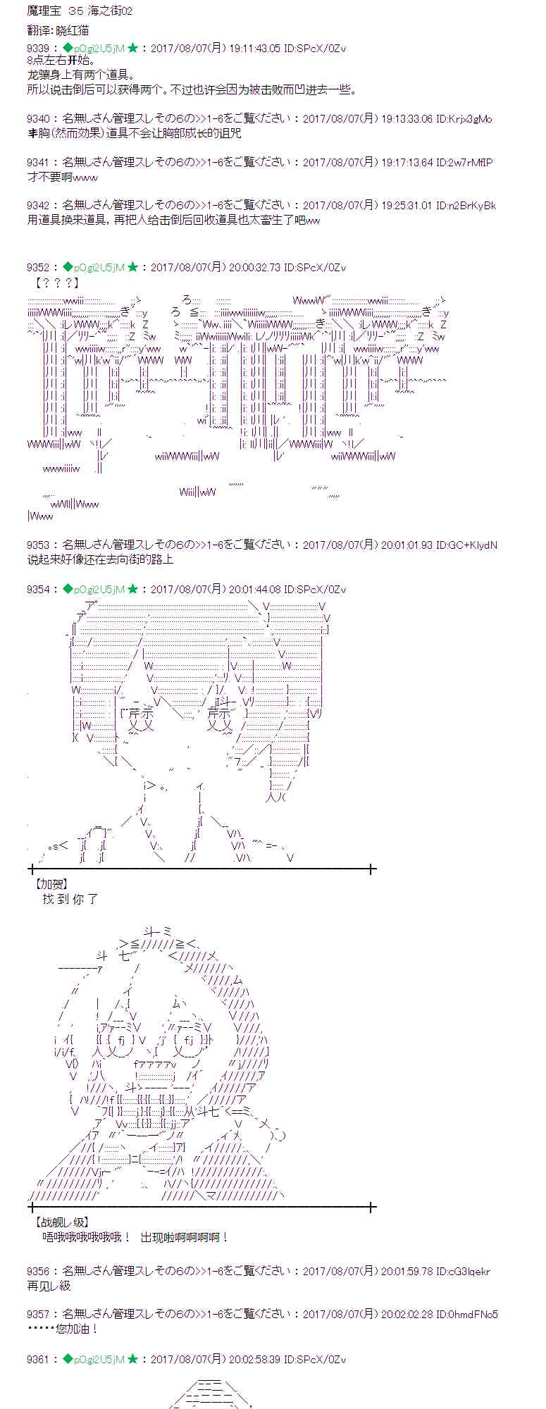 35话0