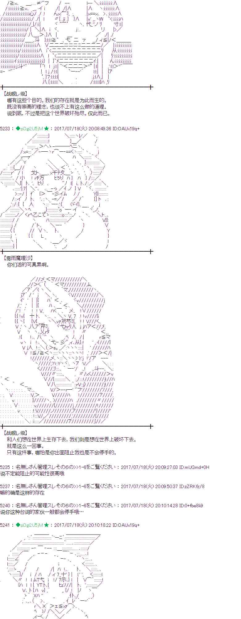 17话3