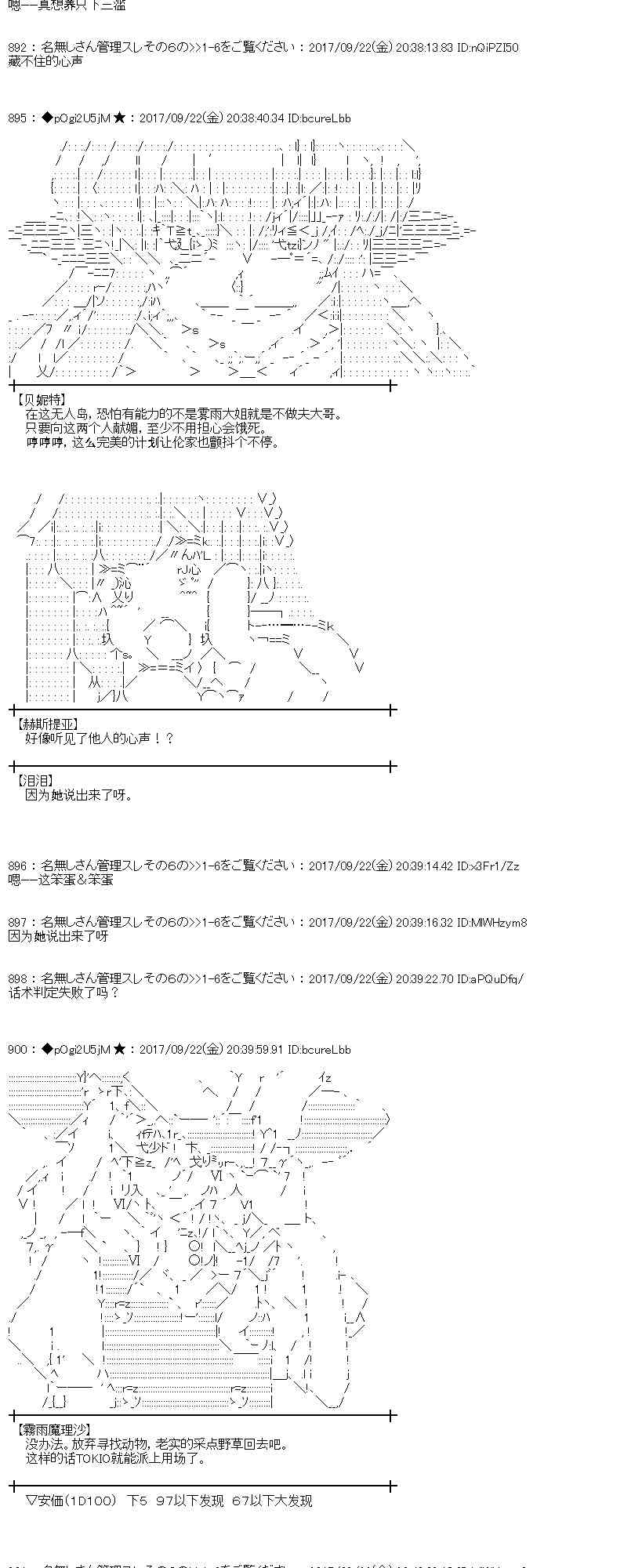 74话2