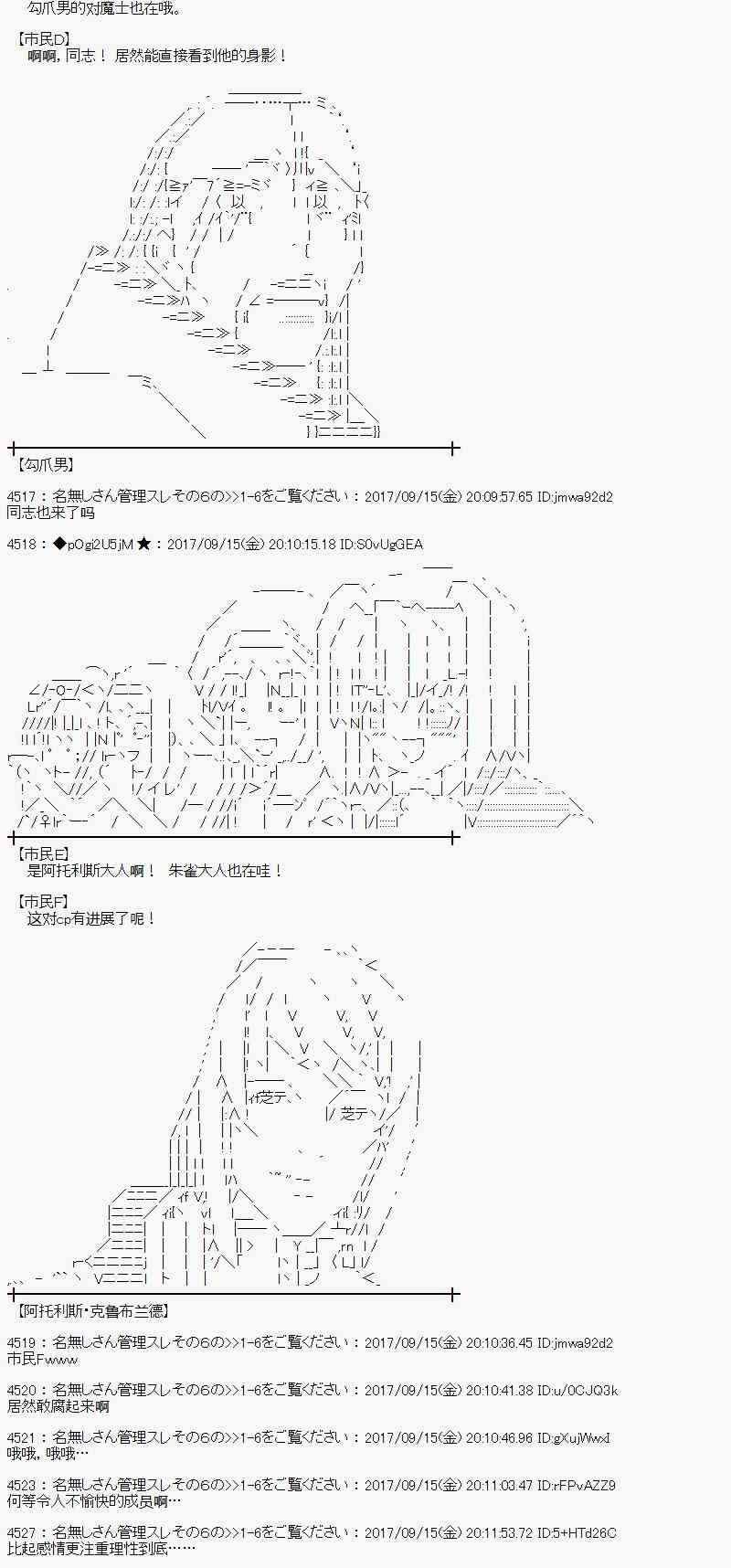 13话4