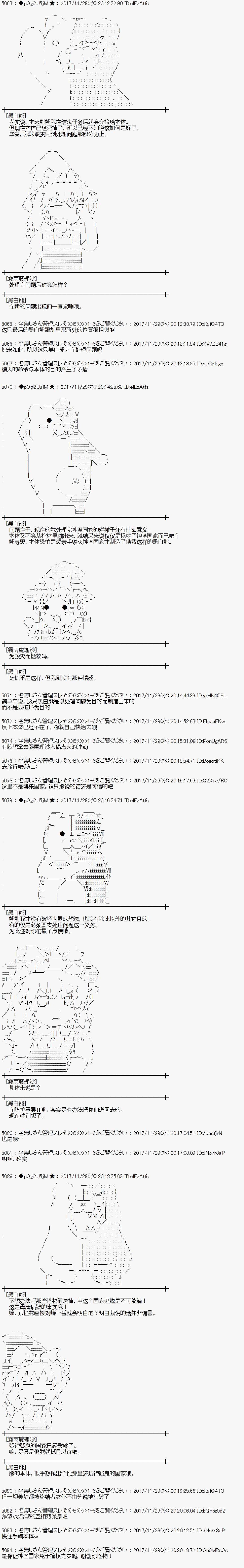 第137话2