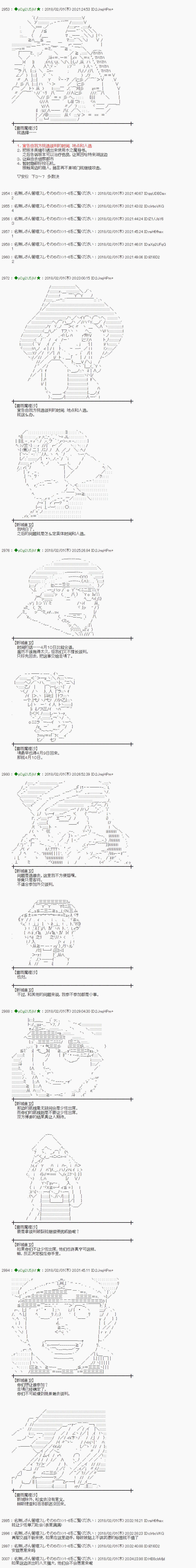 第193话2