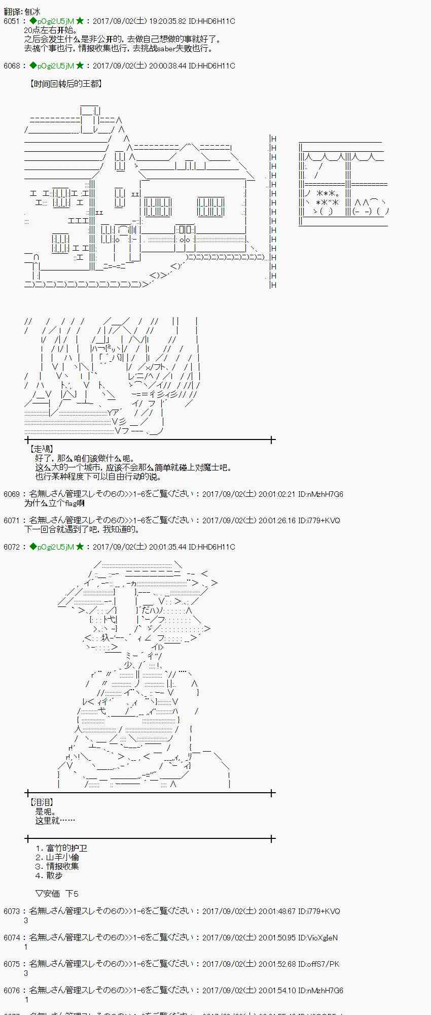 57话0