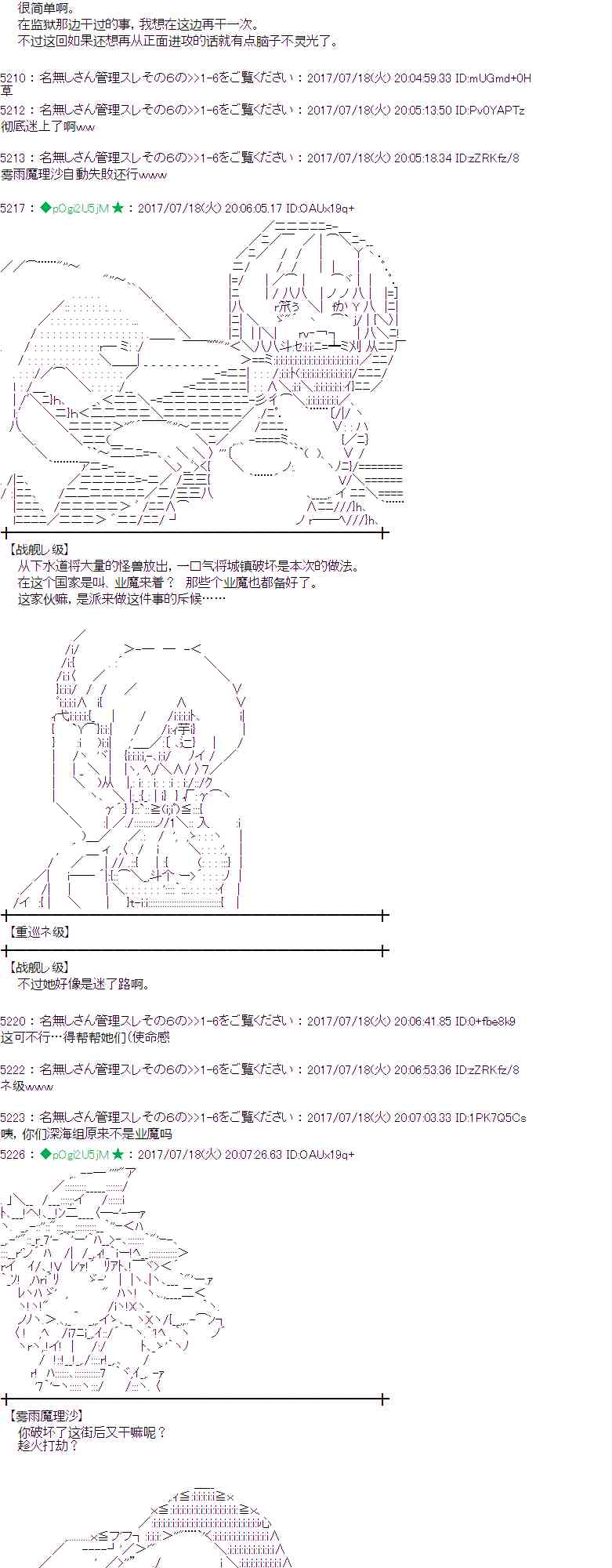 17话2