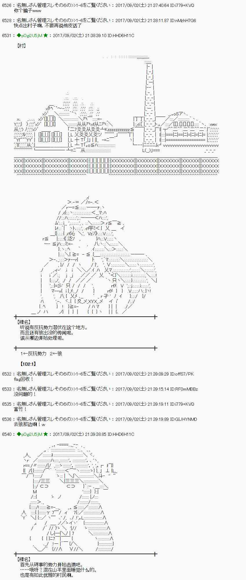57话1