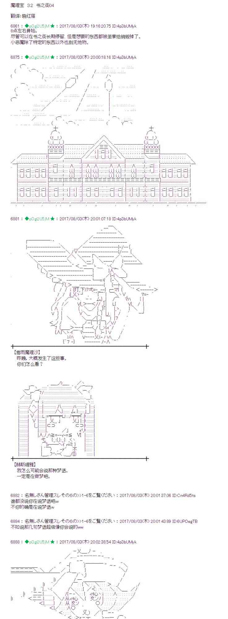 32话0