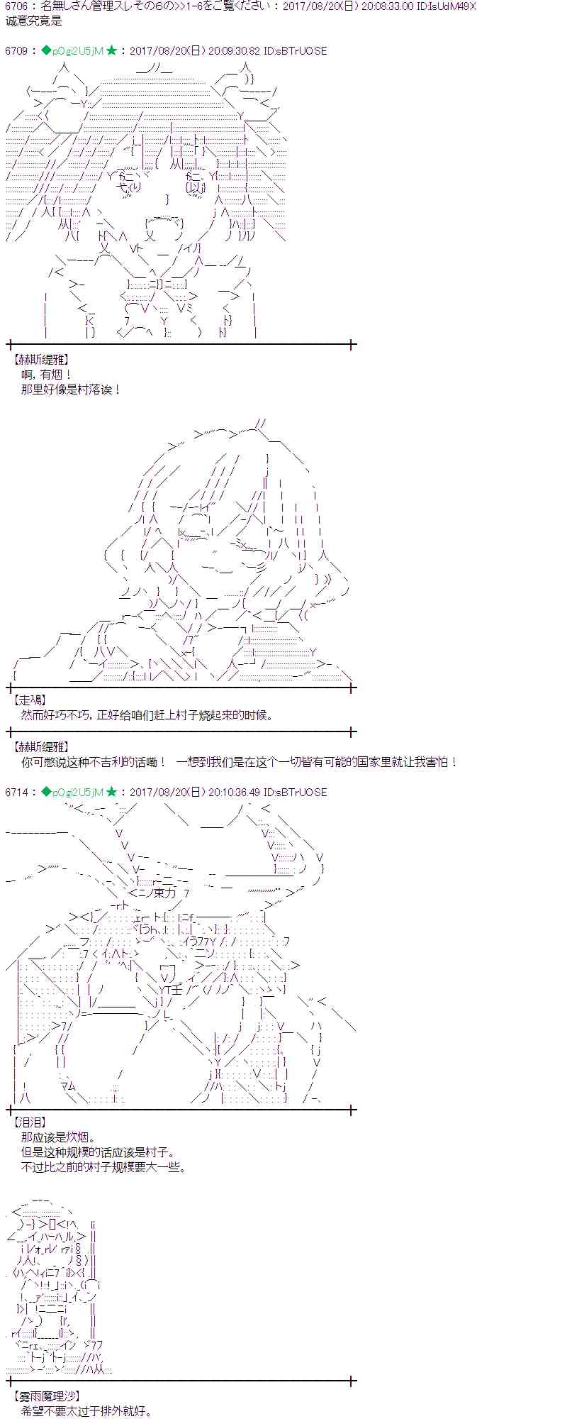 45话3
