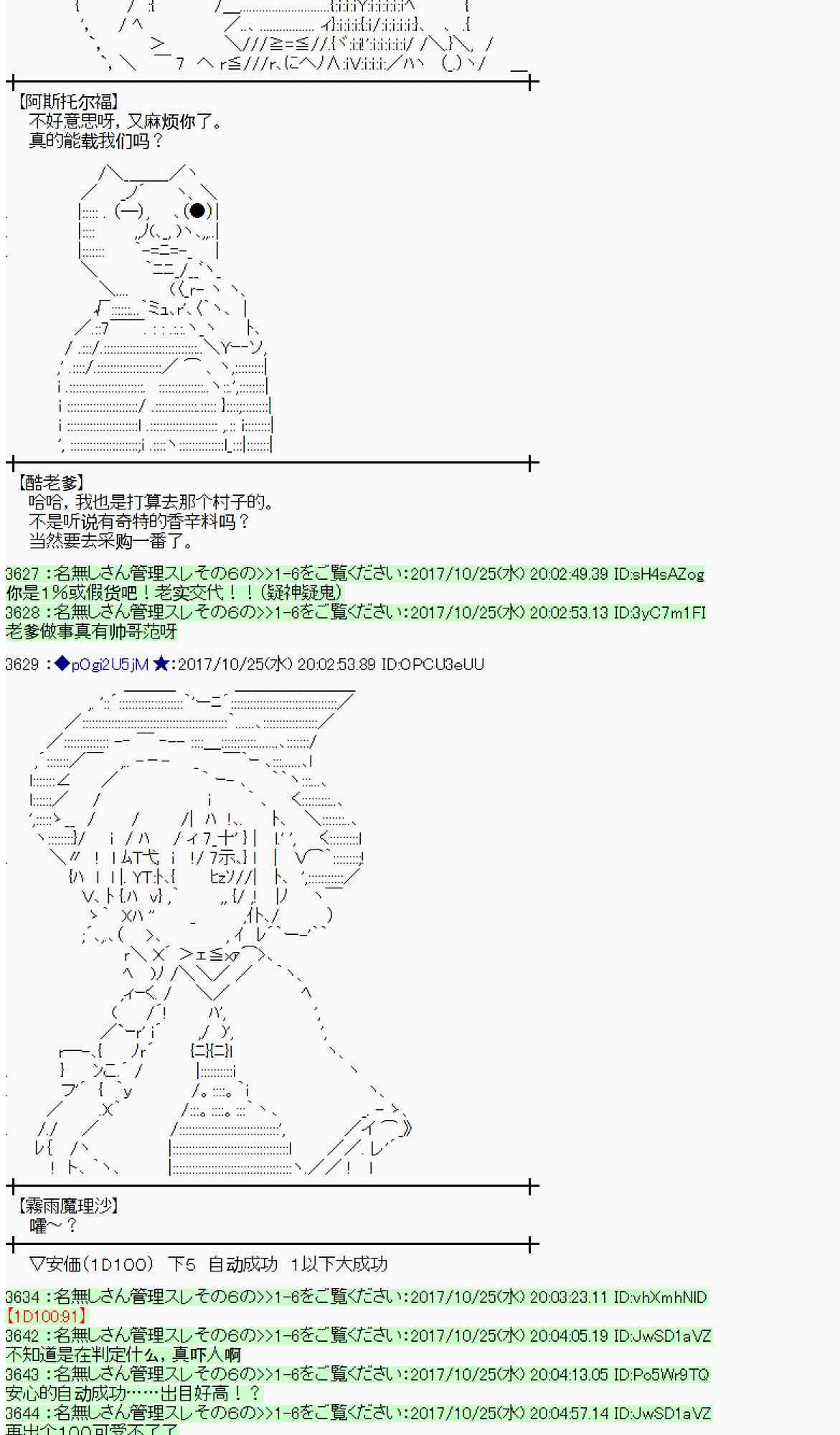 104话1