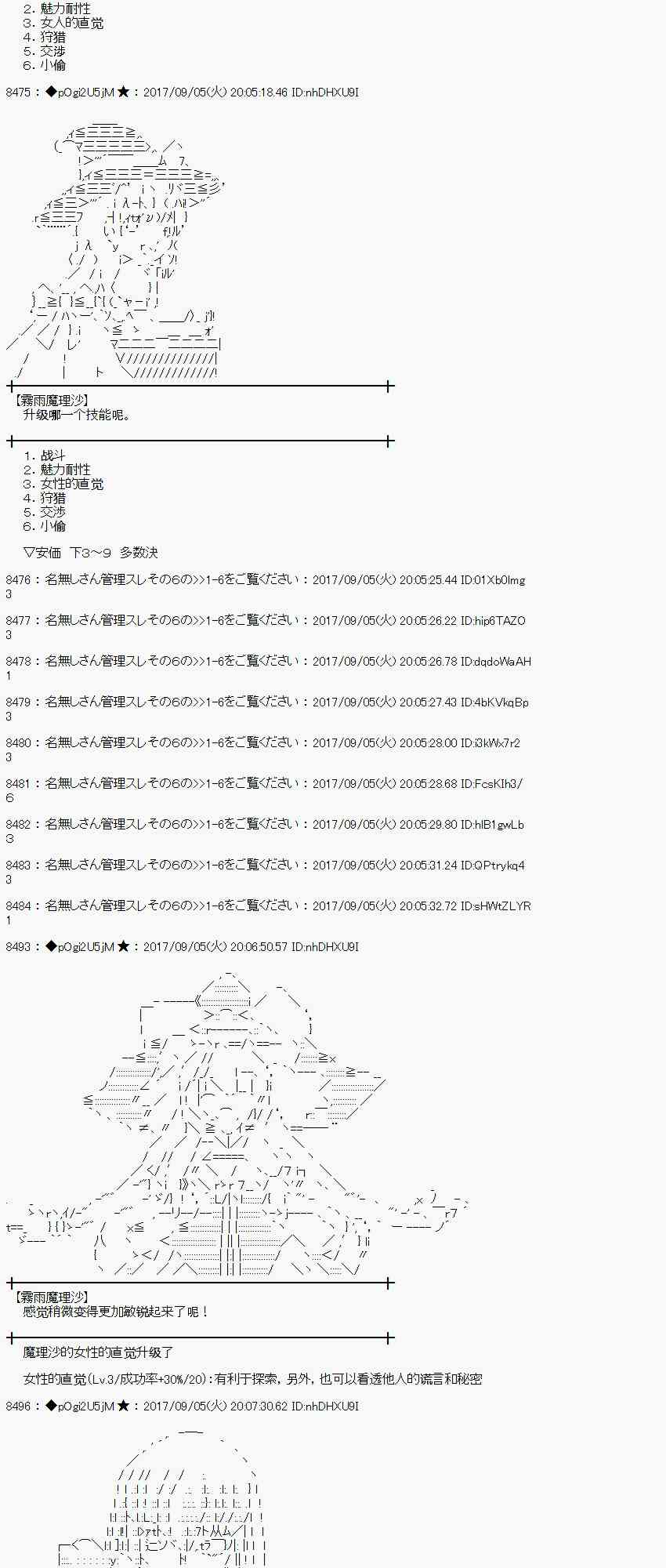 60话2