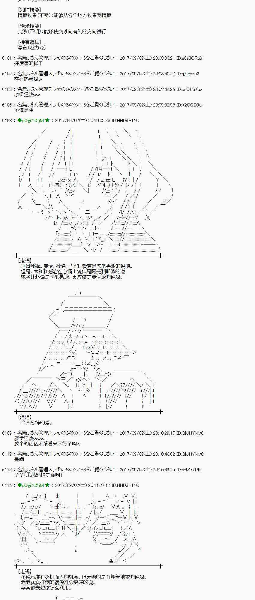 57话3