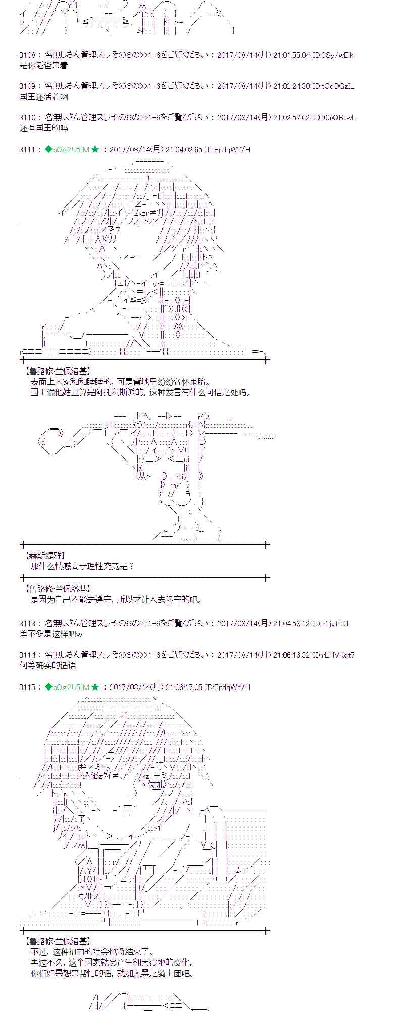 39话1