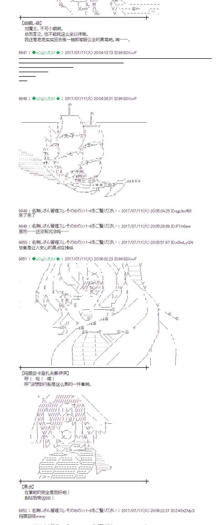 11话2