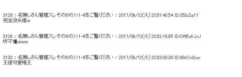 66话3