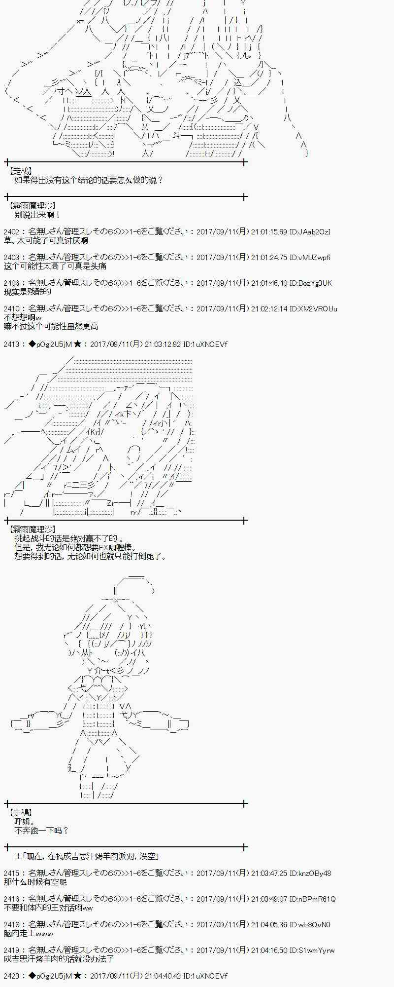 65话4