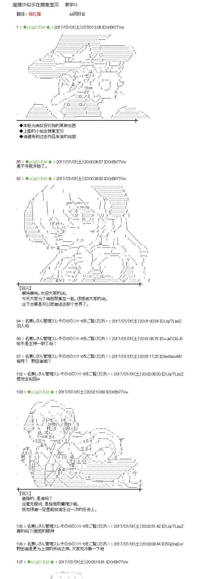 1话0