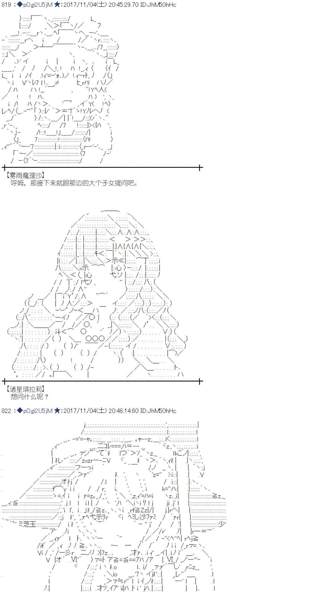 114话1