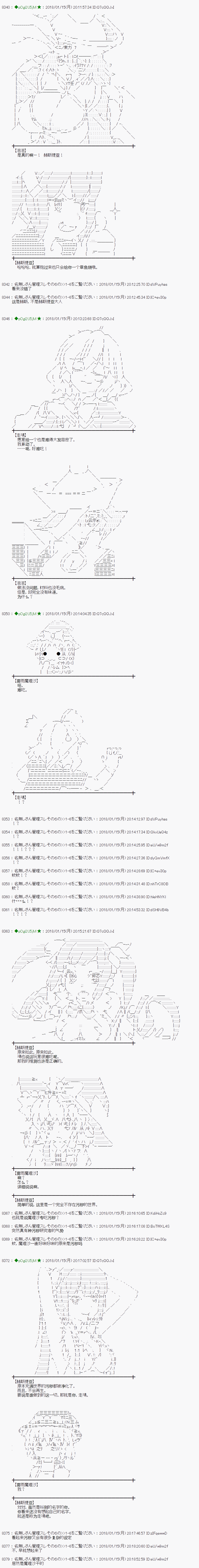 第177话2