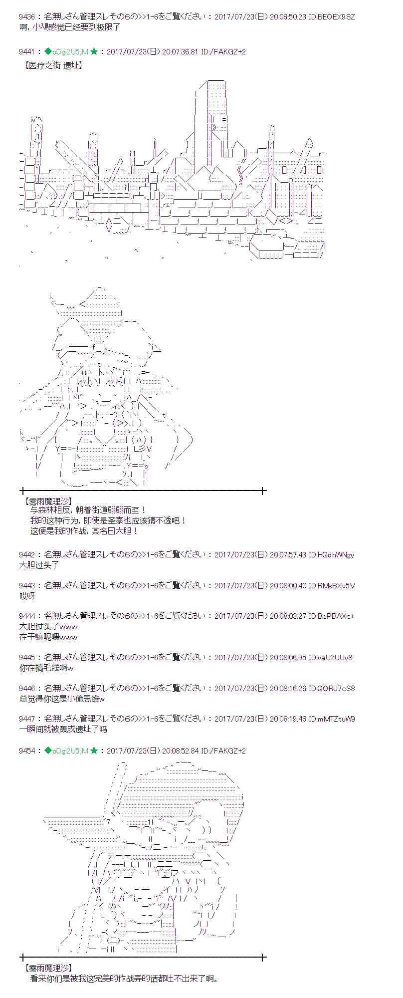 22话3