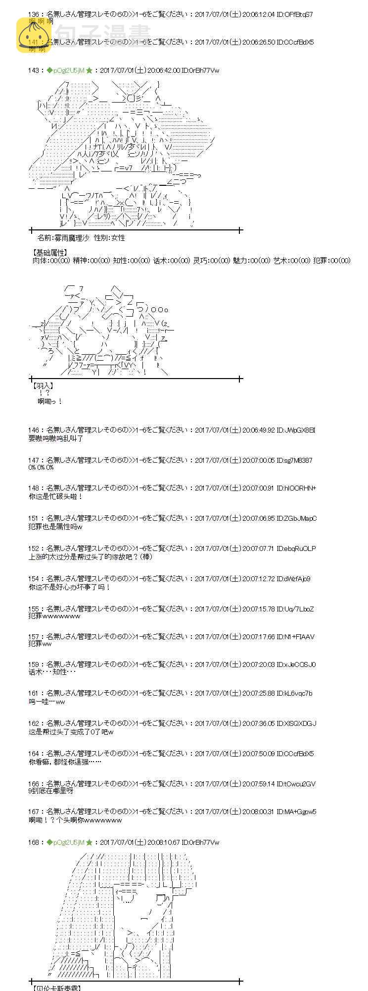 1话2