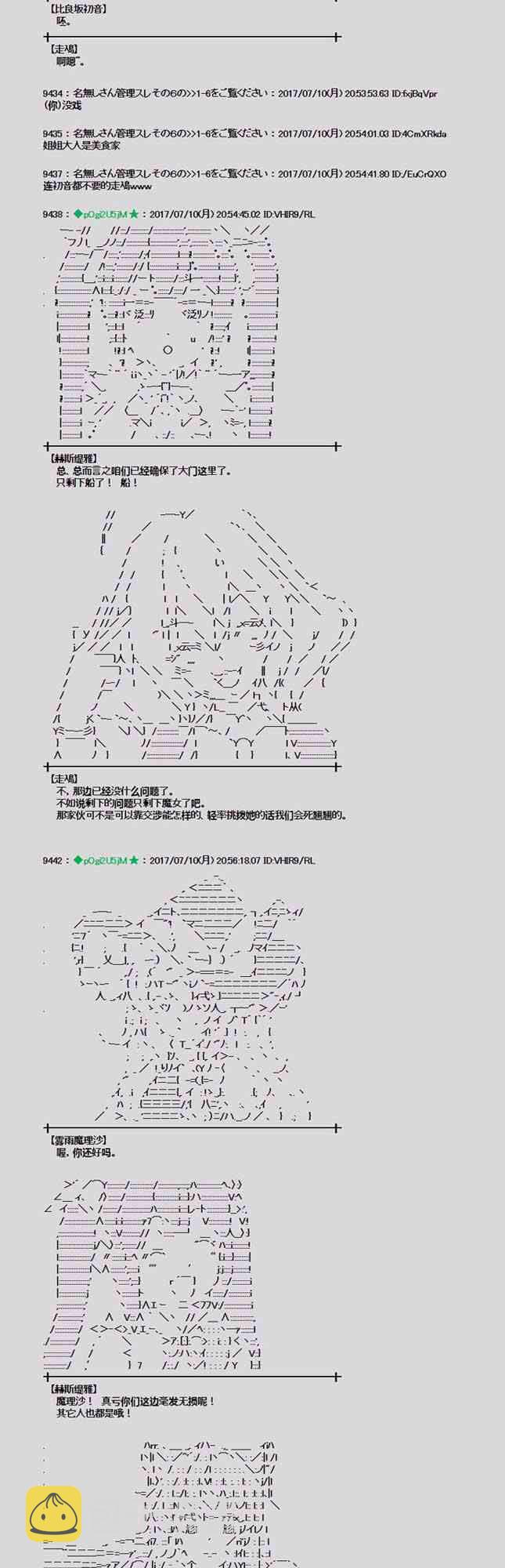 10话2
