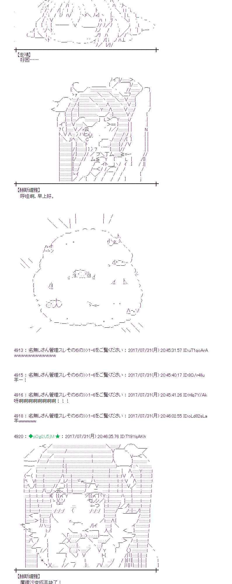 29话1